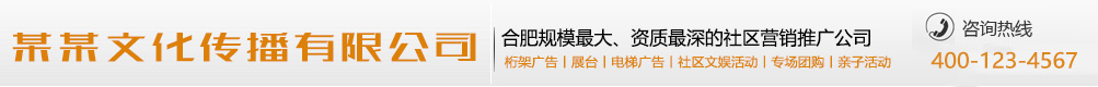 操之过激网